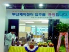 정거장공사무재해기원제