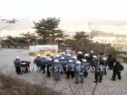 포스코 경전철 기원제