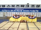 포스코건설현장안전기원제