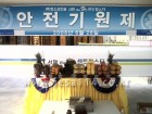 포스코건설서면샌트빌스타안전기원제