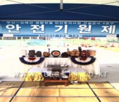 포스코 경전철 기원제