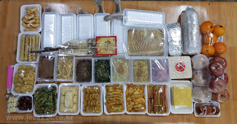 예절상